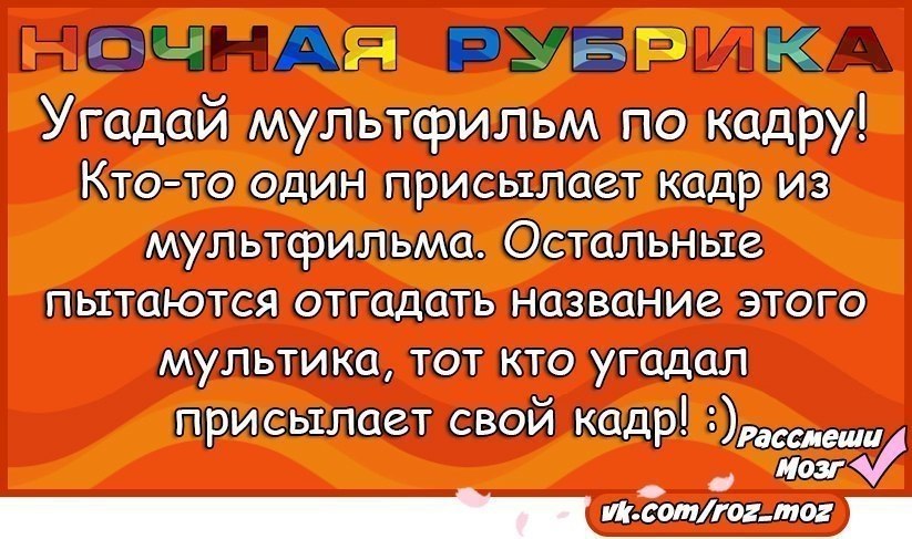 Кадров отправил