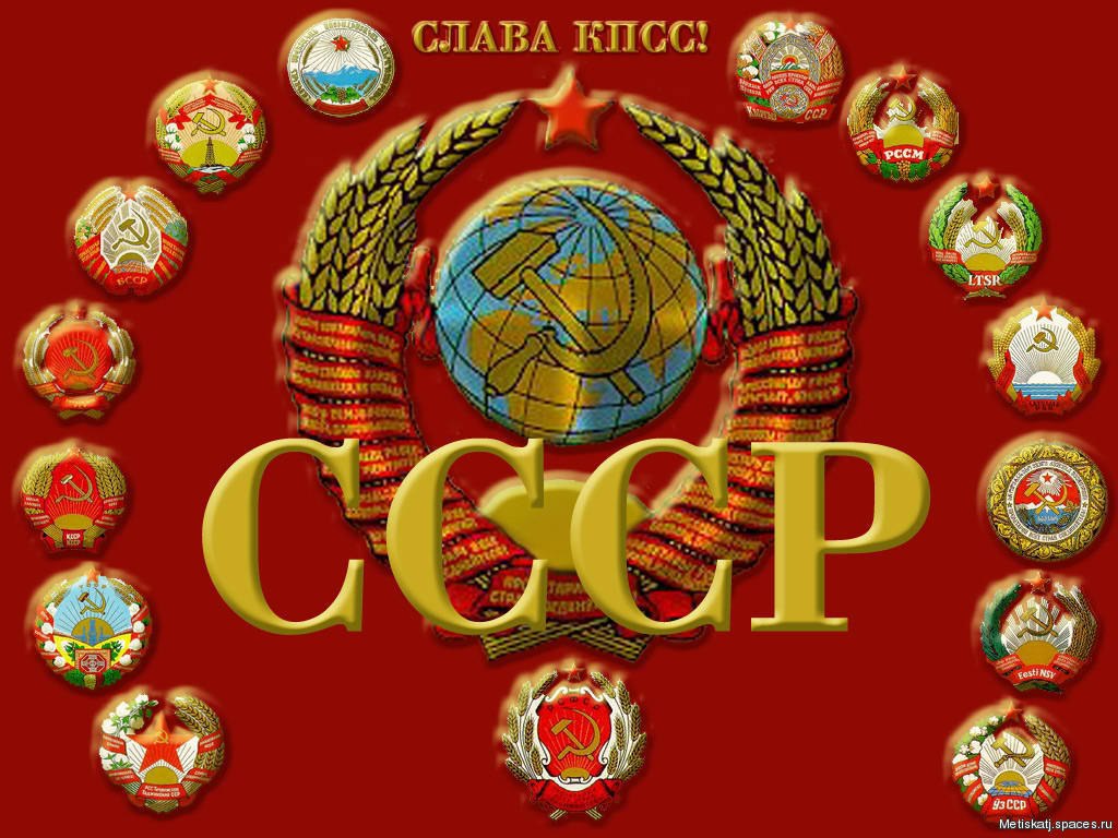 которых открытка рожденному в ссср как кстати