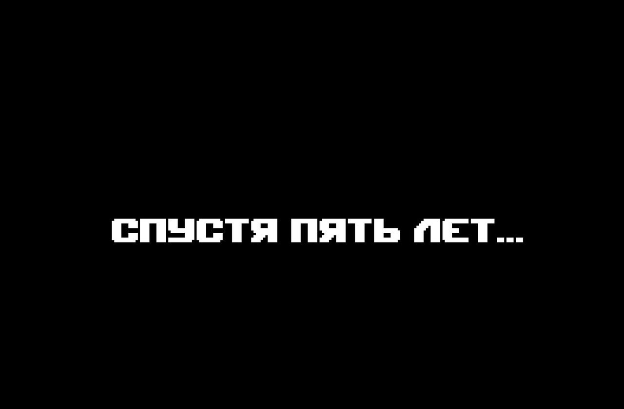 Минутка истории картинка