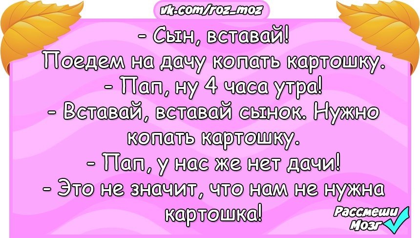 Здравствуй сынок мой ненаглядный схема предложения