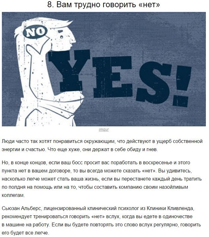 Тренируюсь говорить