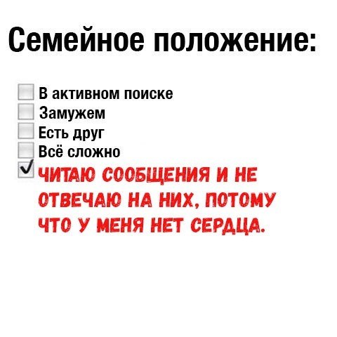 Смешная картинка в активном поиске