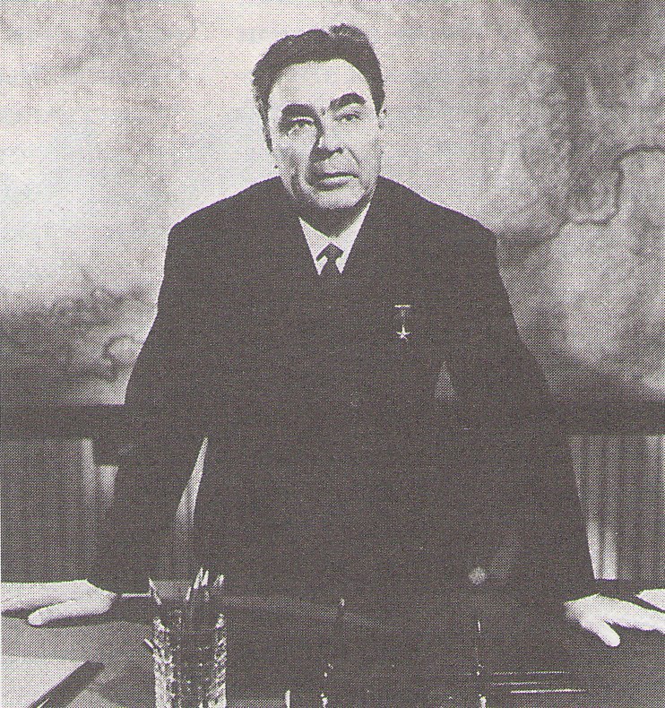 Молодой Брежнев Фото