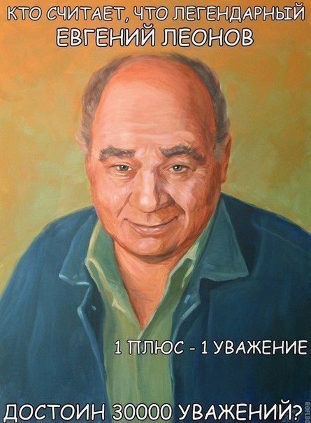Лакмус - шутки, юмор, №1605259466 | Фотострана – cайт знакомств ...