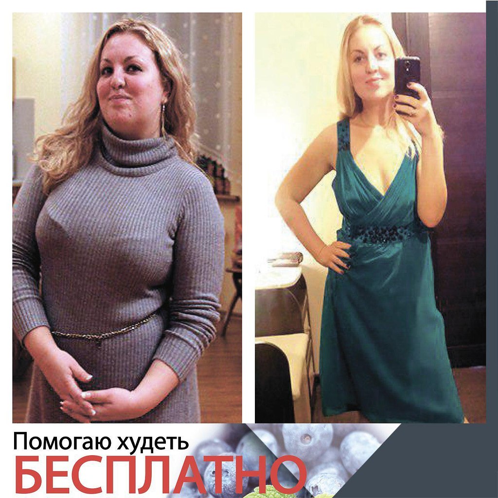 Помогите я очень хочу похудеть помогите быстро Помогите я очень хочу похудеть помогите быстро