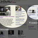 Проекты лента ру