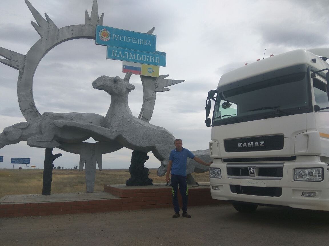 Руслан набережные челны