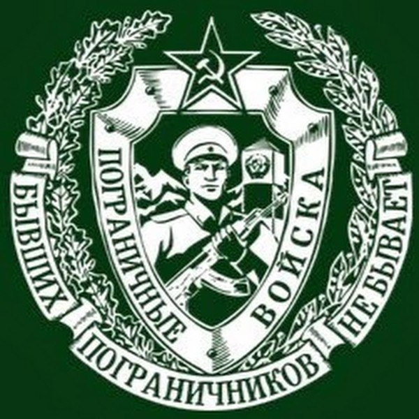 Вафельная картинка погранвойска