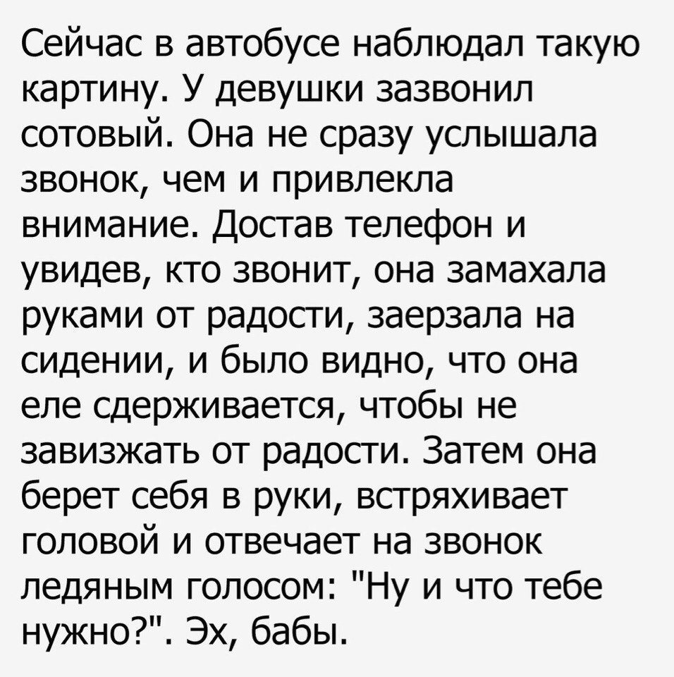 Типичная Дева. О чем шутят женщины. Женщины шутят. Сильная и независимая женщина прикол с рукой.