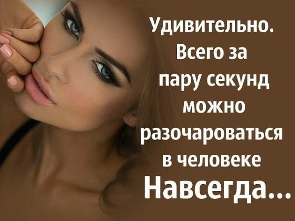Открытка разочаровалась, открытку учителю своими