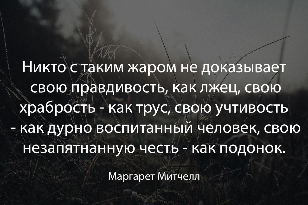 Лицемеры Картинки Со Смыслом