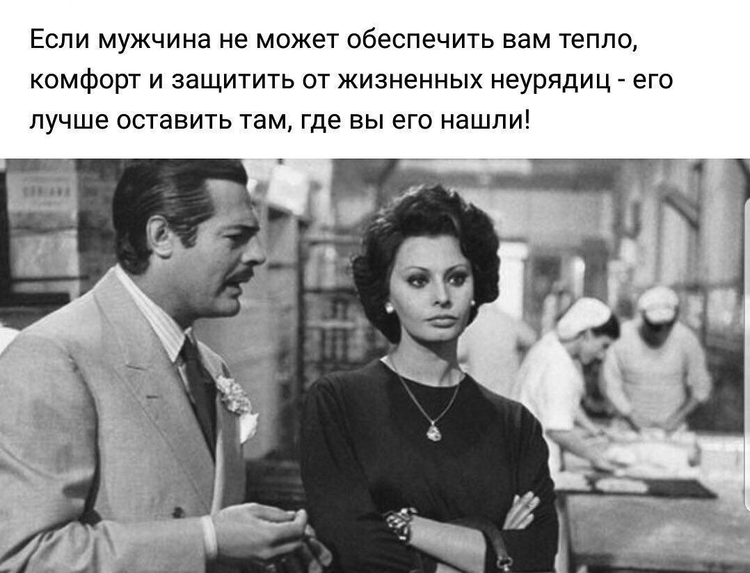 Мужчина взял номер