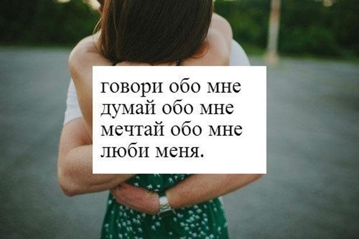 Картинки думай обо мне, для фейсбука обложку