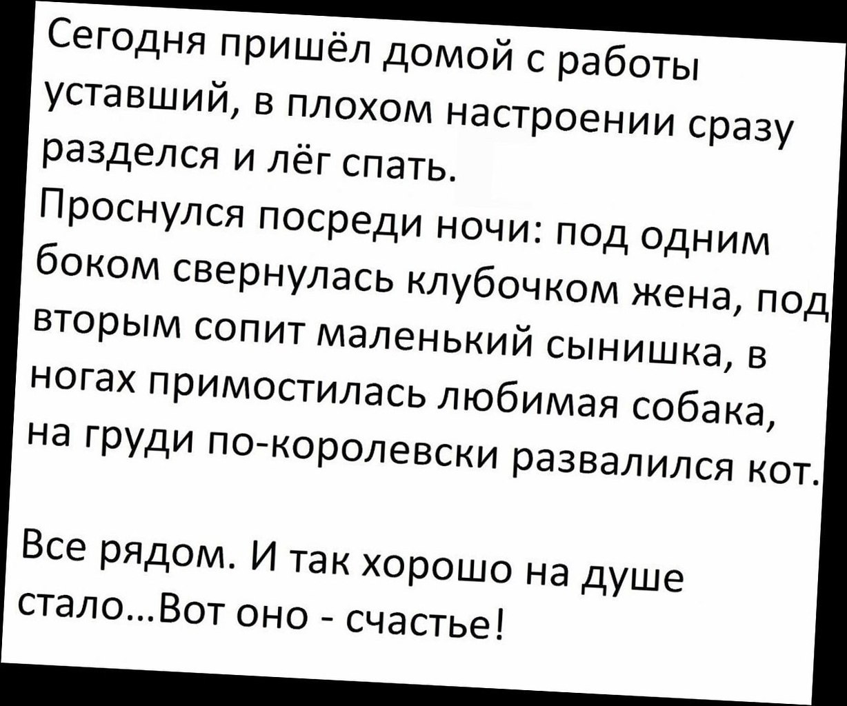 описание смеха в фанфиках фото 108