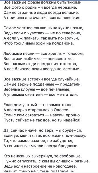 Все Фото Должны Быть Нерезкими