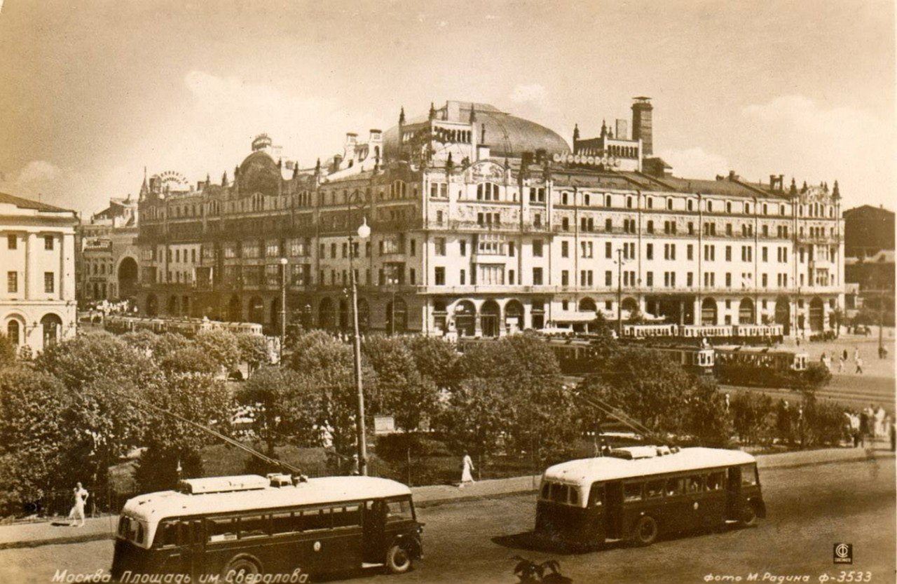 Москва 1938