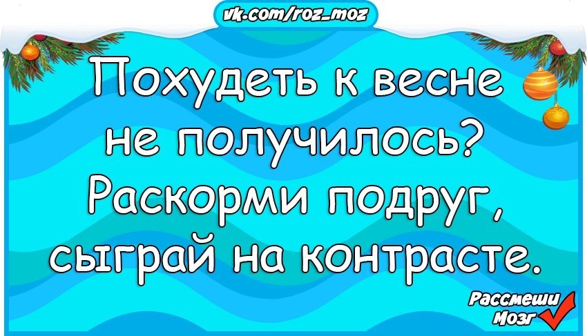 Отойти на второй план