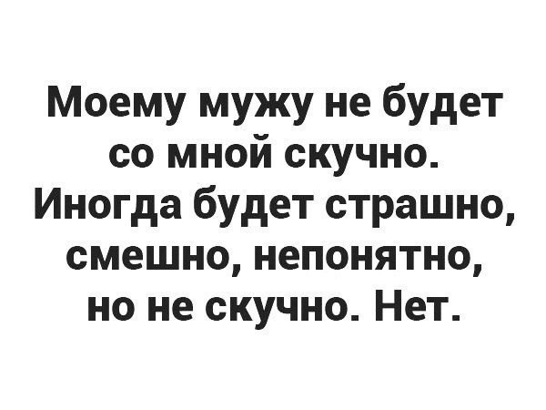 Ты слишком сильная чтобы сдаться заставка на телефон