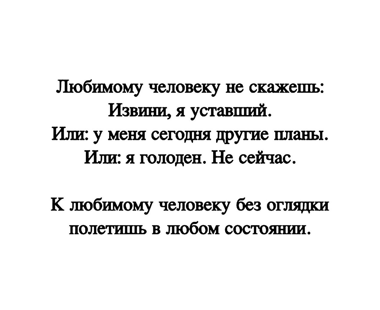 Я русский и устал извиняться. Я русский и устал извиняться