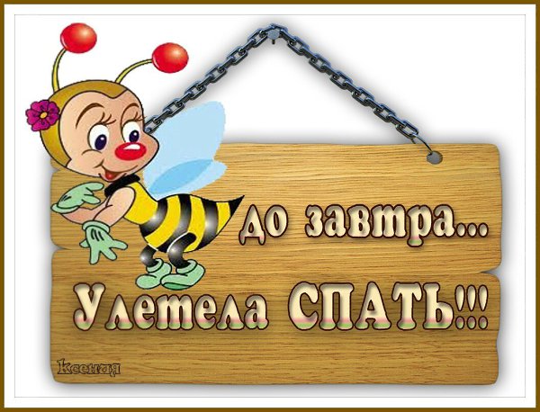 Хорошо отработать картинки, сестричка открытки