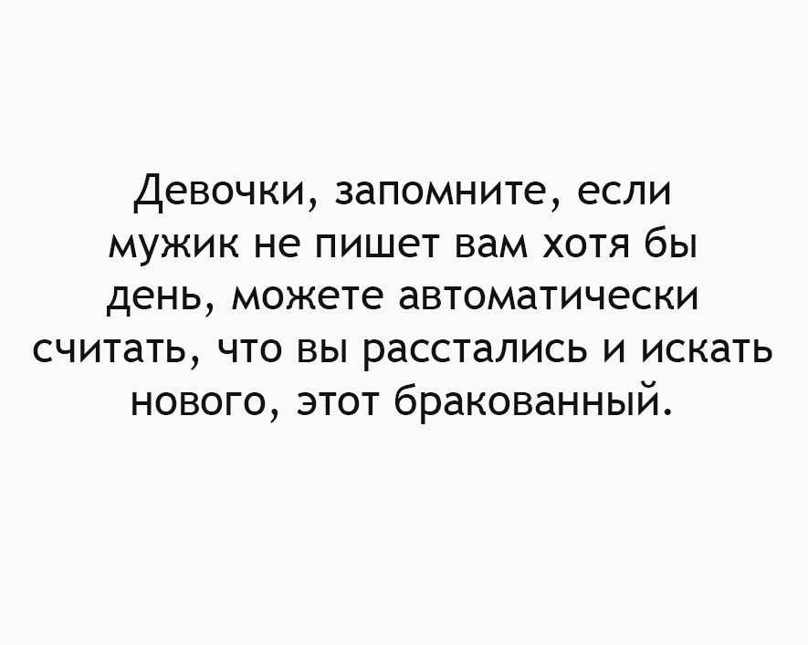 женатый мужик звонит вам каждый вечер