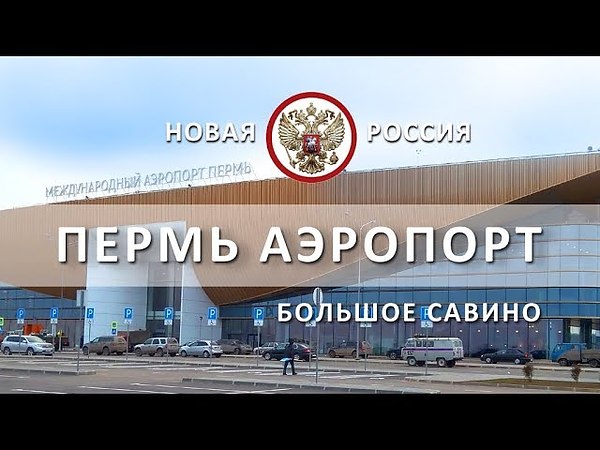 Большое савино карта