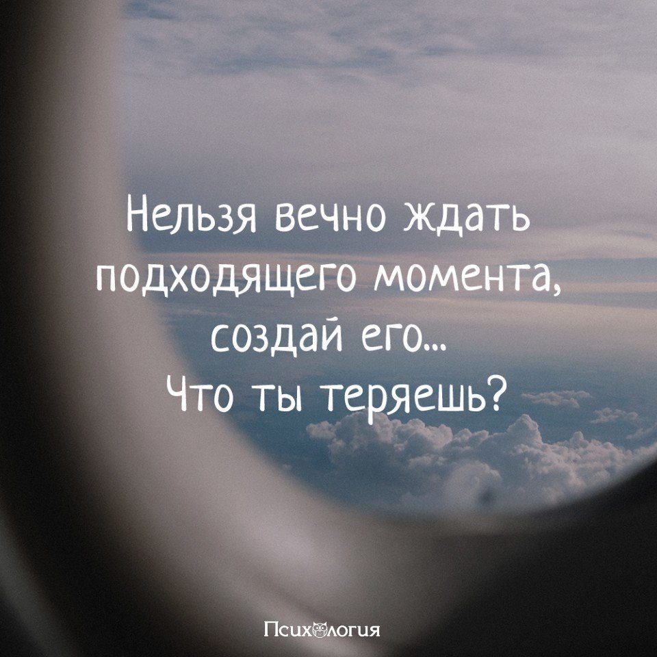 Несчастный вечно ждет чего то счастливый рад тому что есть картинки