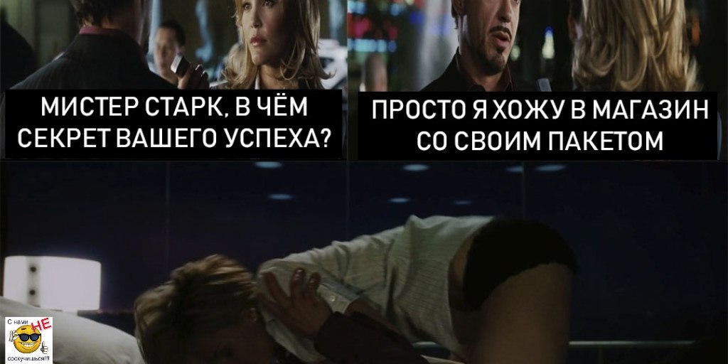В Магазин Со Своим Пакетом