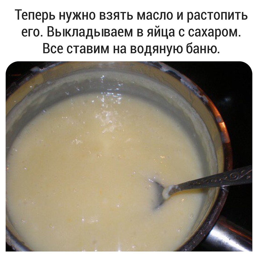 Как приготовить вареный сахар на молоке в домашних условиях рецепт с фото пошагово