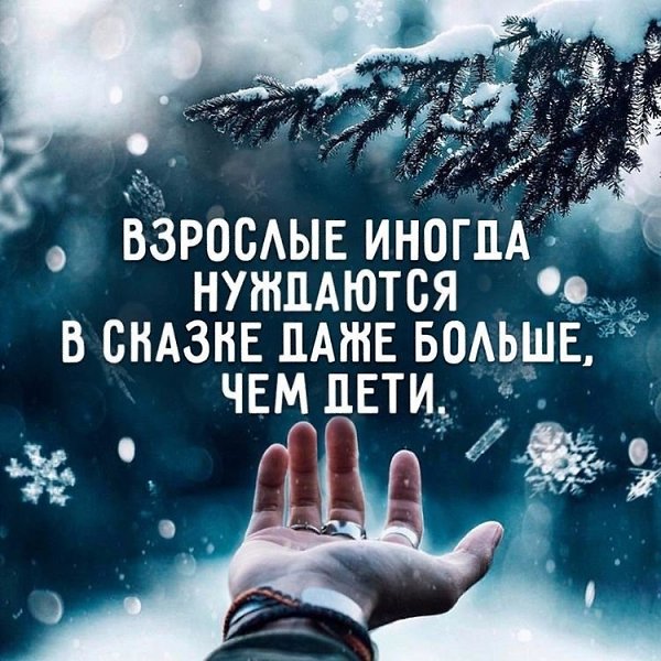 Новый Год Приходит Чудо Новый Год Приходит Чудо
