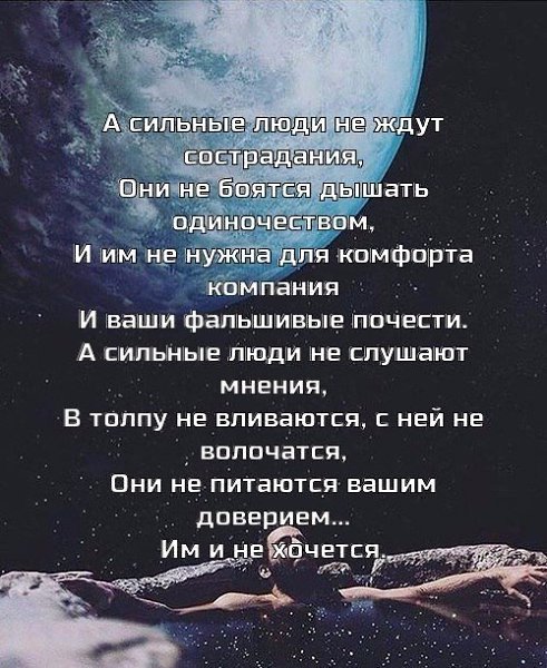 Картинки про фальшивых людей