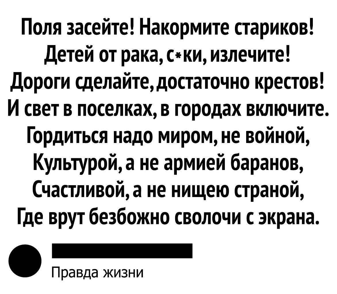Оптимист, №1821029914 | Фотострана – cайт знакомств, развлечений и игр