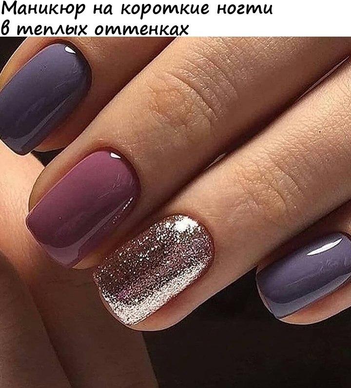 Покрытие На Короткие Ногти Фото 2022