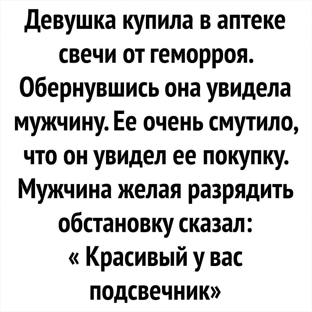 видео как детям делают в жопу свечку фото 42