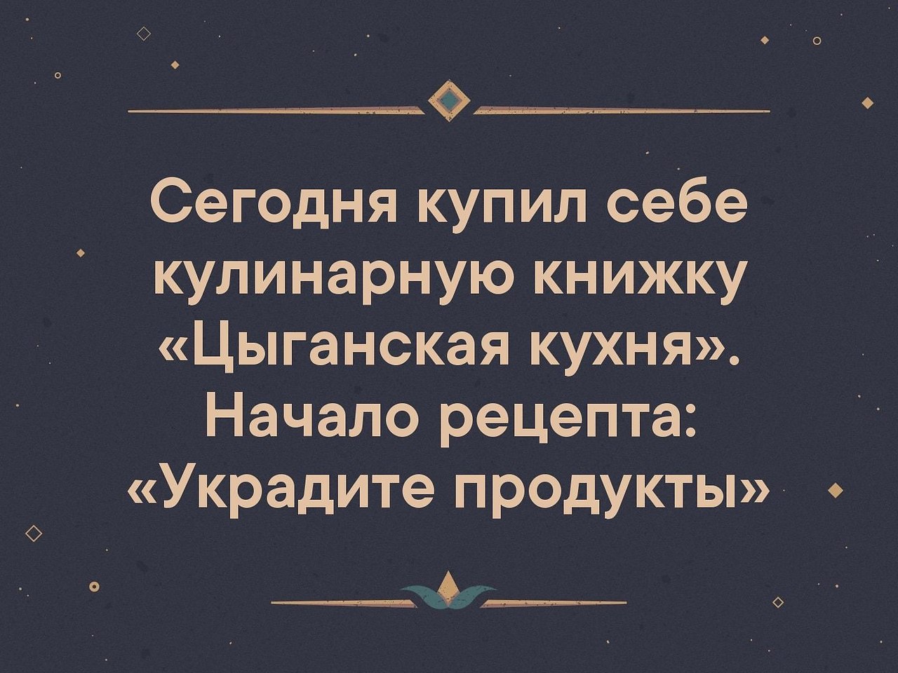 Сегодня привезу