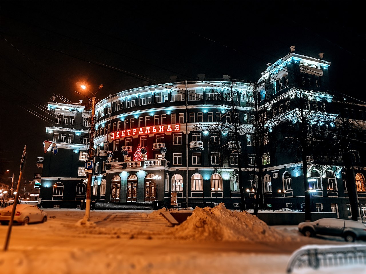 Центр киров нижний. Центральная гостиница Вятка. Центральная гостиница Киров. Центральная гостиница Киров ноябрь 2022. Улица Ленина Центральная гостиница.