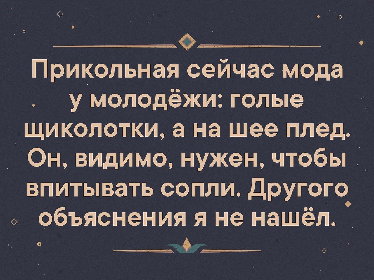 Возможно они. Не отвергайте людей. Не отвергайте людей которые хотят с вами быть возможно. Не отвергайте людей которые. Отвержение человека.