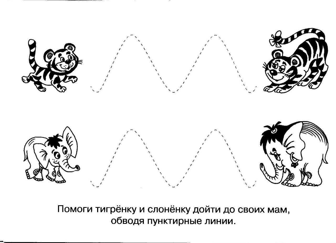 Картинка подготовка руки к письму