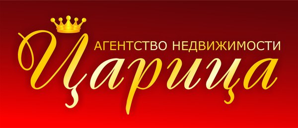 Магазин Недвижимости Саранск Официальный Сайт