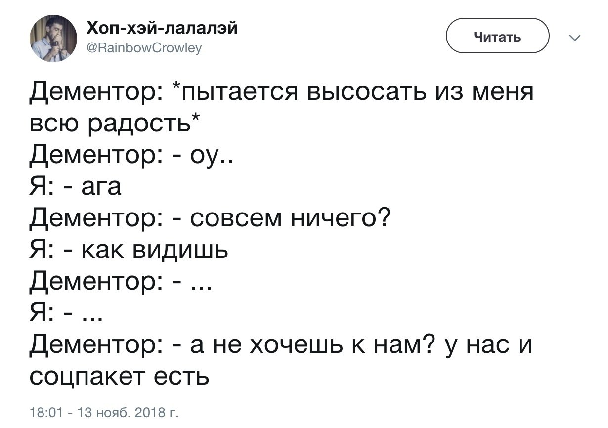 Пицца хоп хэй лала лэй. Хоп Хей лалалей слова. Хоп Хэй Лала Лэй текст. Агутин хоп Хей лалалей текст. Хоп-Хей-Лала-лей текст.