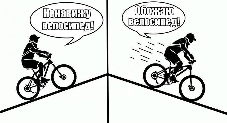 Юморной велосипед