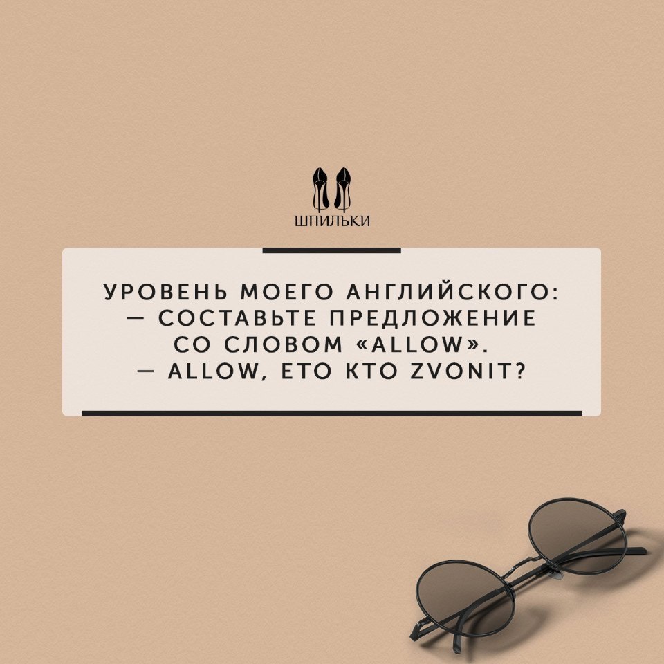 Плохая примета убирать зимние вещи раньше. Каждый человек уникален цитаты. Высказывания про незаменимых людей. Статус о незаменимых. И незаменимых заменили и неповторимых.