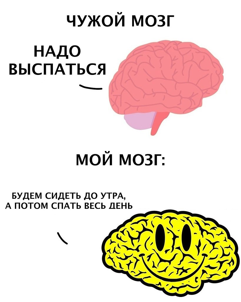 Анекдот про мозги