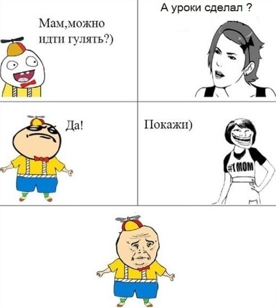 Трикки тесты