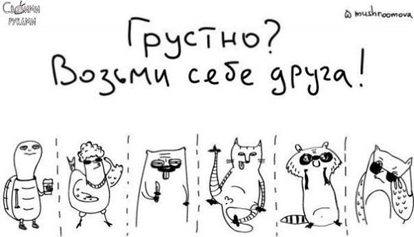 Рисунок карандашом для поднятия настроения