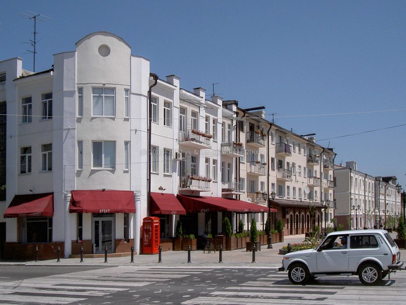 Улицы нальчика фото. Арбат Нальчик. Улица Кабардинская в Нальчике. Нальчик Арбат на Кабардинской. Нальчикский Арбат на улице Кабардинская.