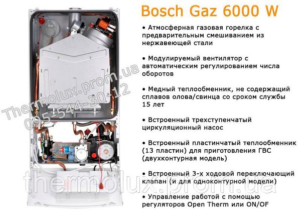 С6 ошибка котла бош. Bosch wbn6000 схема. Котел Bosch wbn6000-18c схема подключения. Газовый котел Bosch wbn6000-35c RN s5700 схема. Подойдет ли теплообменник ГВС HP 16 на котел бош ГАЗ 6000 wbn6000-18c.