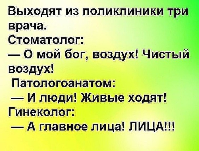 Шутки и приколы в картинках с надписями поржать до слез