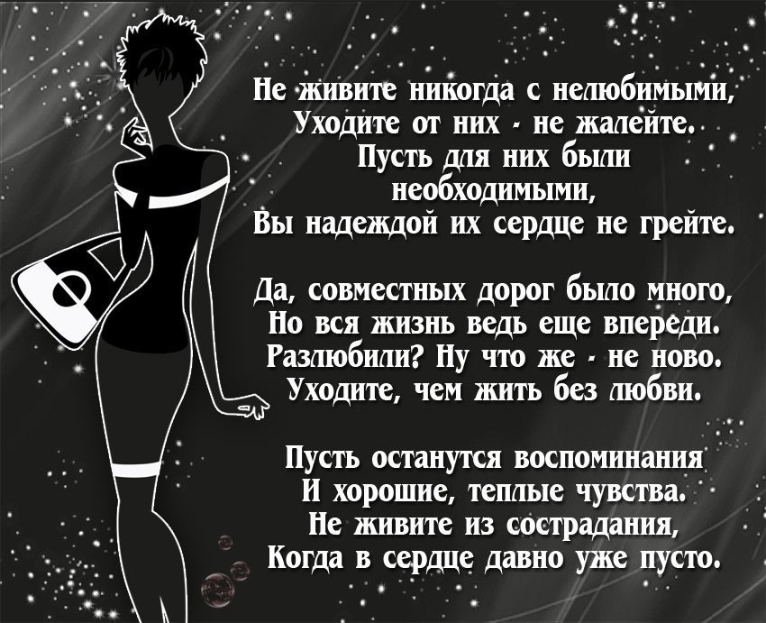 Всегда трудно приступать к выполнению нелюбимой работы схема