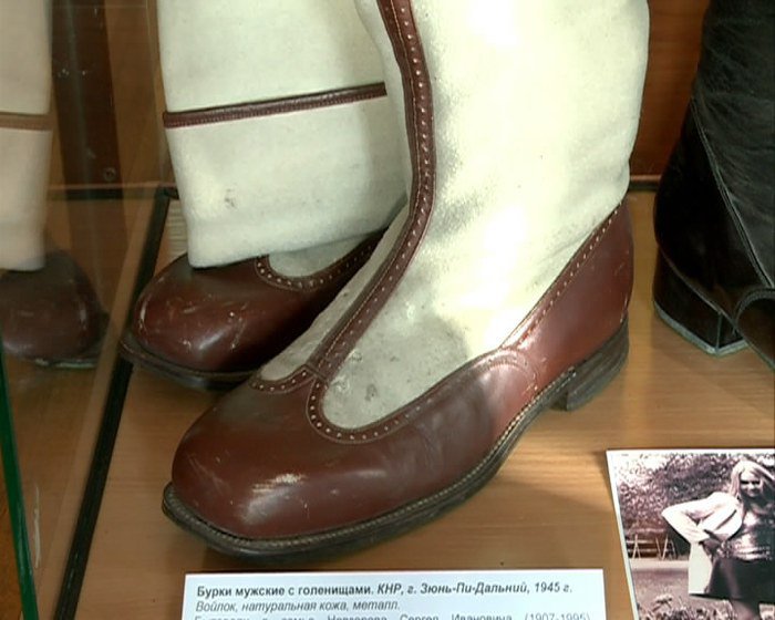 Советские бурки обувь